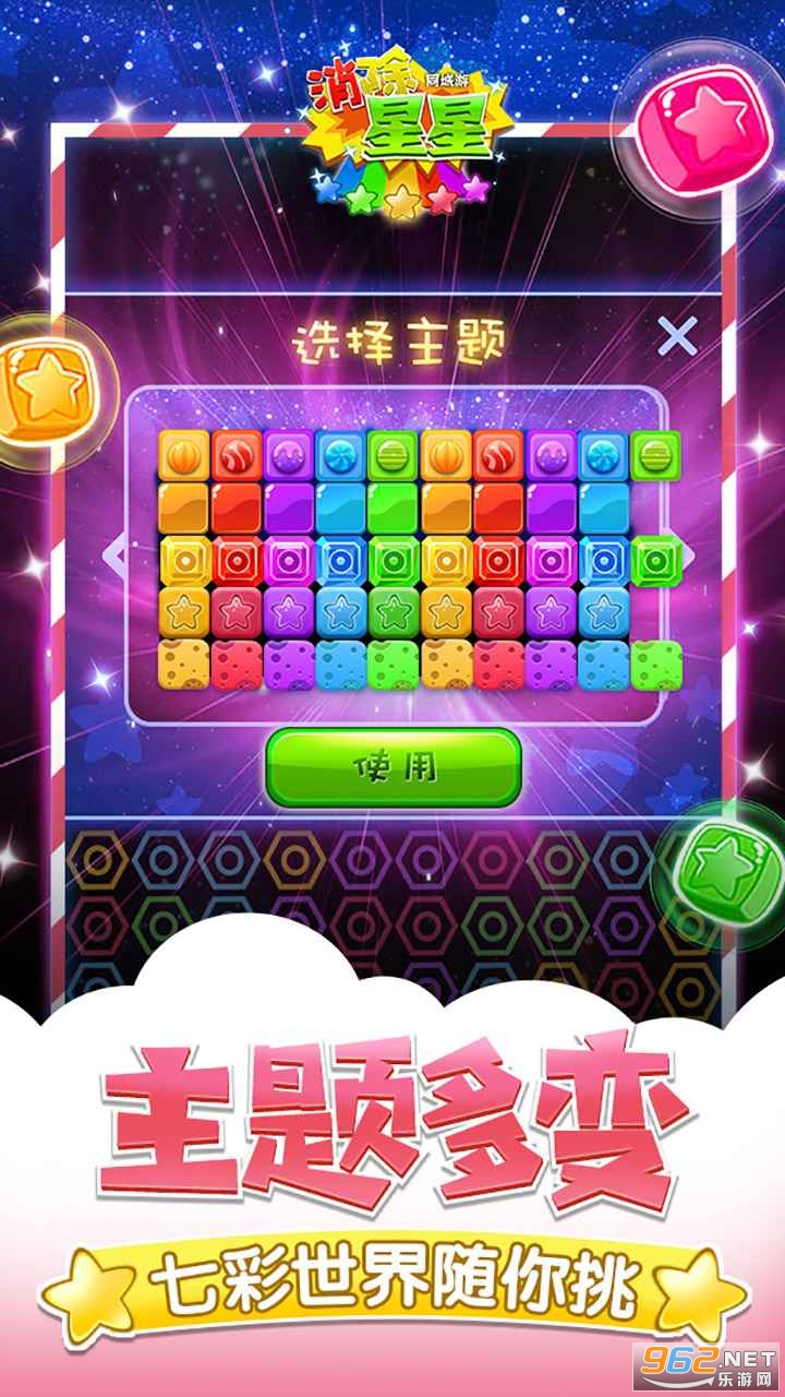 ͬ����������������v1.0.20170915 ��׬Ǯ��ͼ2