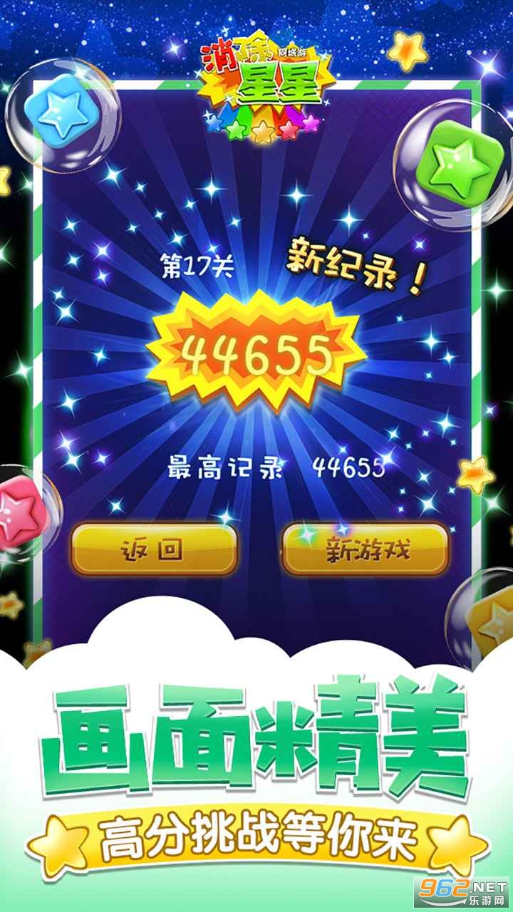 ͬ����������������v1.0.20170915 ��׬Ǯ��ͼ3