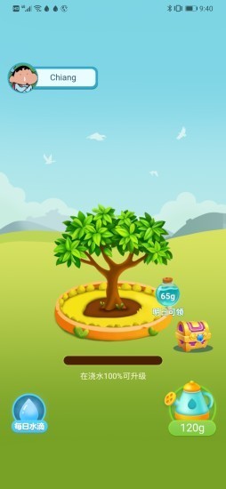 �ร��԰׬Ǯv1.0.3 �����ֽ�ͼ2