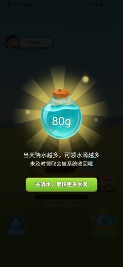 �ร��԰׬Ǯv1.0.3 �����ֽ�ͼ0