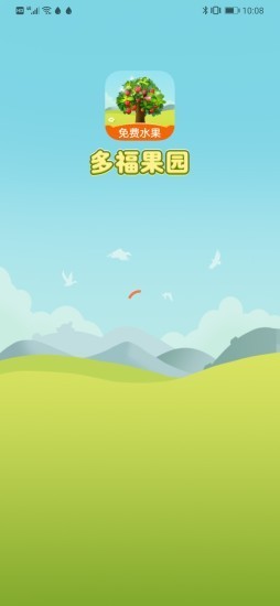 �ร��԰׬Ǯv1.0.3 �����ֽ�ͼ3