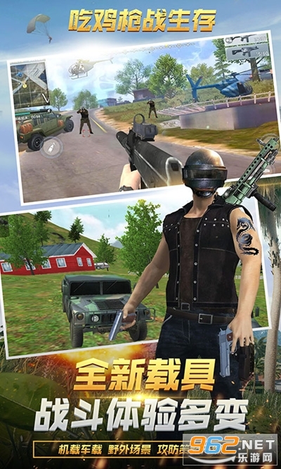 �Լ�ǹս��������v2.1 ��׿���ͼ0