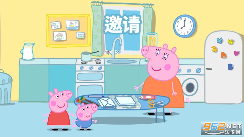 Party Time(小猪佩奇联欢会新版)截图3