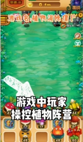 ֲ��������ʬ��Ϸv2.5.1 ��׿���ͼ3
