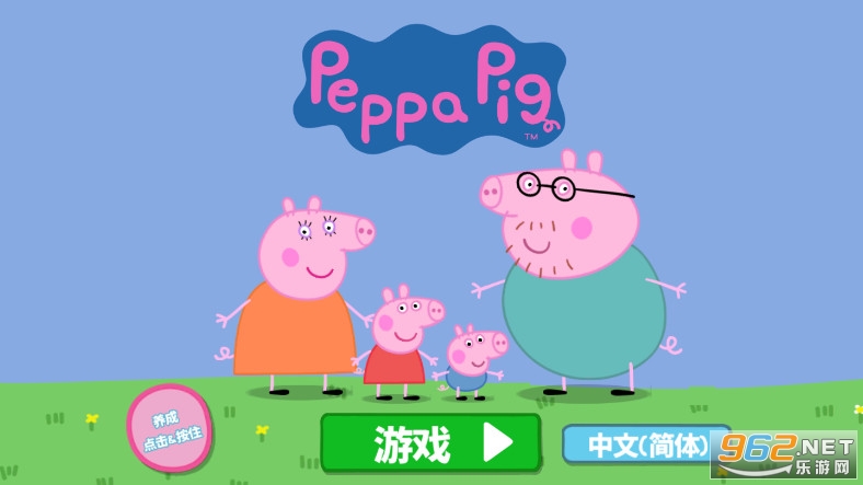 Peppa Pig Mrs Chicken(小猪佩奇开心母鸡游戏)截图0