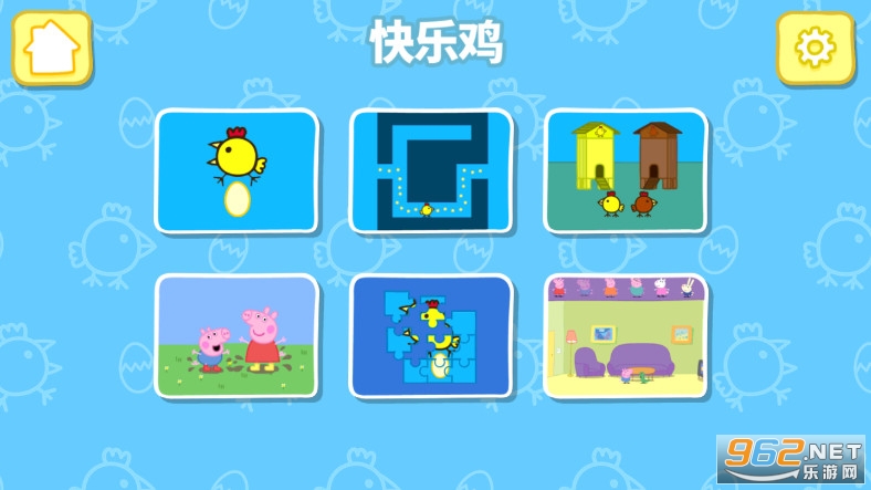 Peppa Pig Mrs Chicken(小猪佩奇开心母鸡游戏)截图1