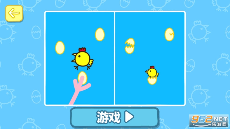 Peppa Pig Mrs Chicken(小猪佩奇开心母鸡游戏)截图2