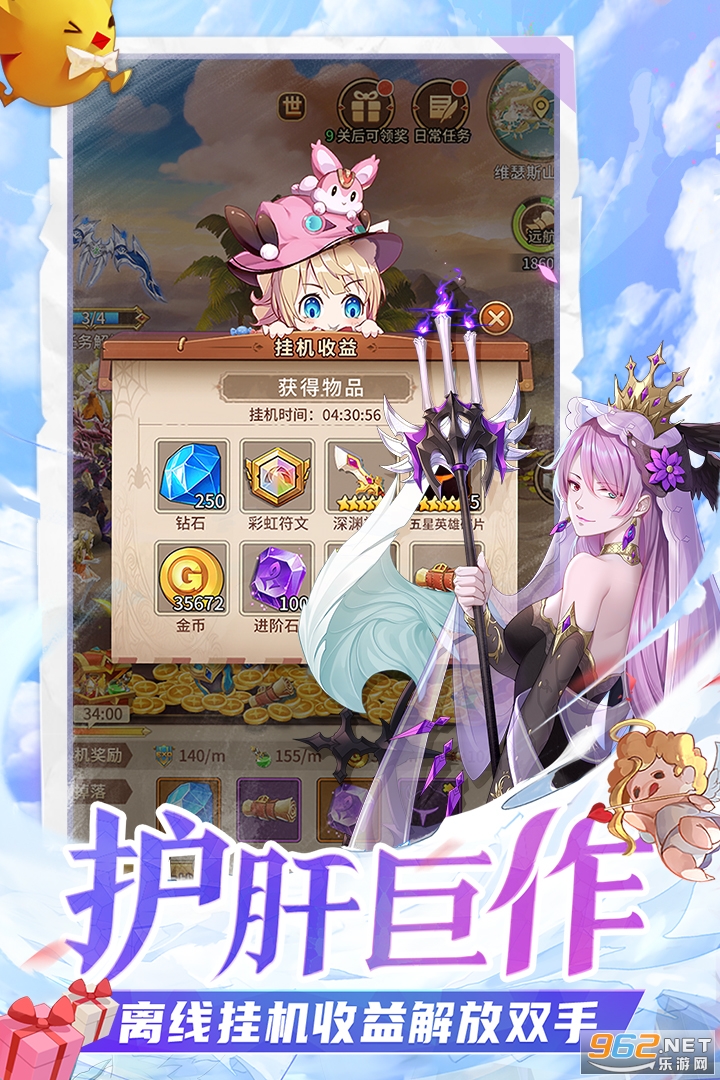 ��˸֮�����°汾v3.7.8���ڰ��ͼ1