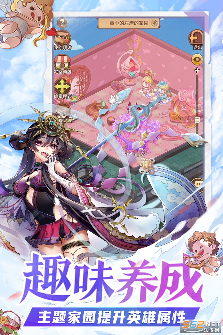 ��˸֮�����°汾v3.7.8���ڰ��ͼ2