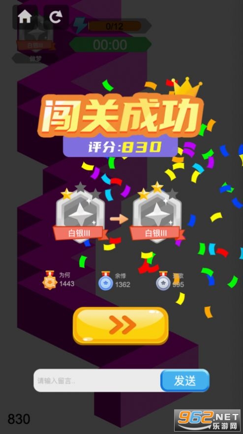 �����������v1.0.1 ��׬Ǯ��ͼ4