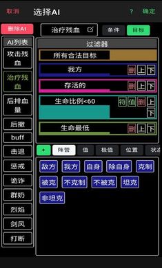 ����ð������Ϸv0.2.1���°��ͼ2