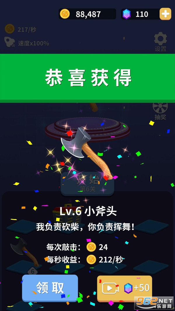 ���Ĵ��Ӻ����v1.3.2������ͼ1