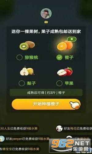 ����appv1.0.0��ˮ����ͼ1