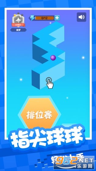 ������˺��v1.0.1 ���ְ��ͼ1