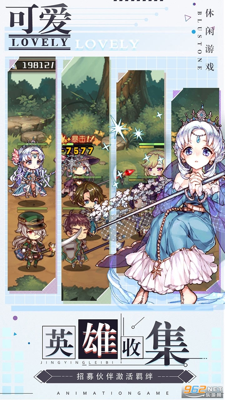 深渊幻影最新版截图2