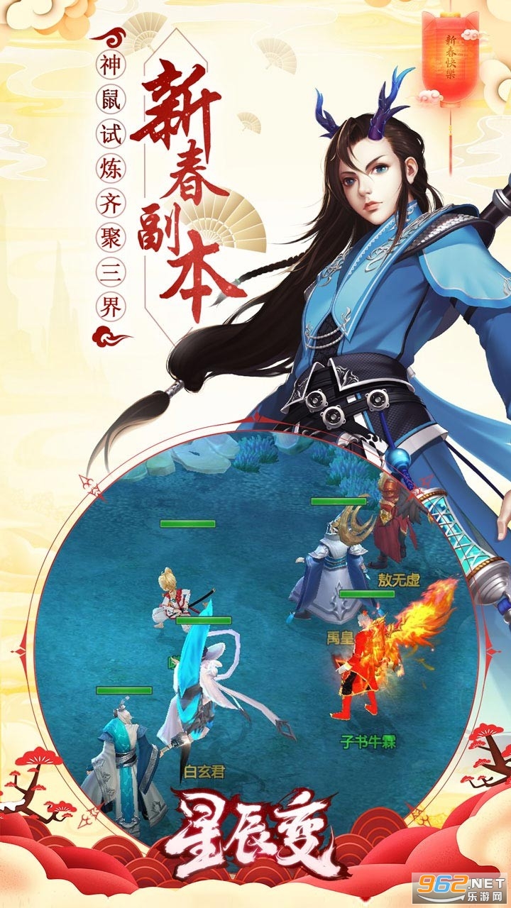 �ǳ������ιٷ����ͼ2