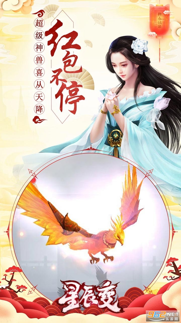 �ǳ������ιٷ����ͼ3
