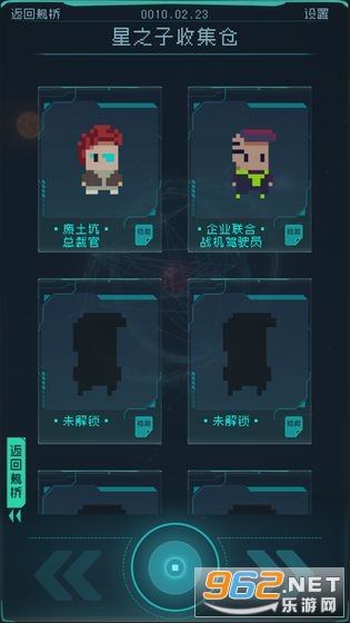 ��������ٷ���v1.2.1���°��ͼ0