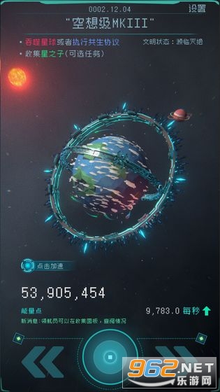 ��������ٷ���v1.2.1���°��ͼ2