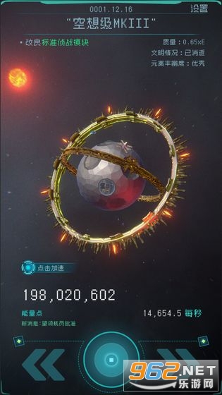��������ٷ���v1.2.1���°��ͼ1