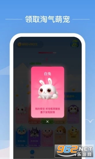 ������������v1.2.2 ��׿���ͼ1