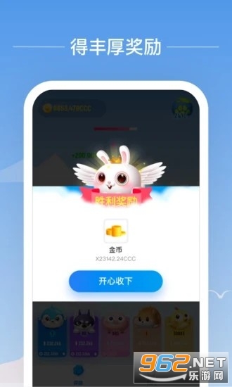 ������������v1.2.2 ��׿���ͼ0