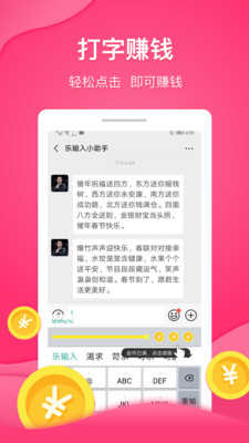 Ȥ����ƽ̨30Ԫ���ְ�v1.9.9.0�����ֽ�ͼ1