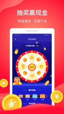 Ȥ����ƽ̨30Ԫ���ְ�v1.9.9.0�����ֽ�ͼ3
