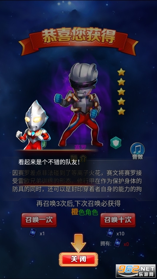 ������ϵ��ol2020���°�v1.5.11 ��׿���ͼ0