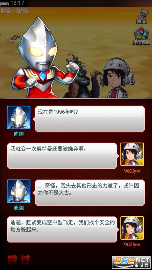 ������ϵ��ol2020���°�v1.5.11 ��׿���ͼ1