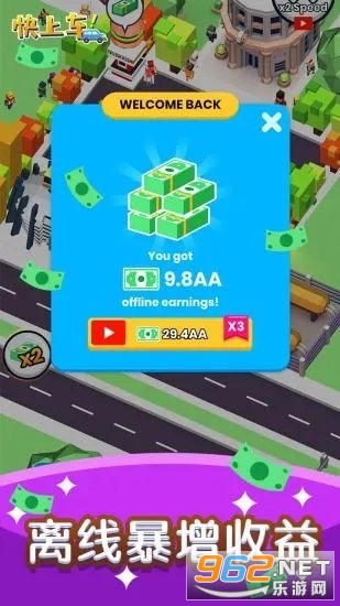 ���ϳ������Ϸv1.8.2 ��׿���ͼ2