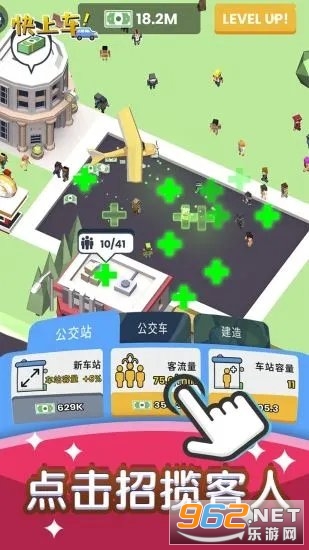 ���ϳ������Ϸv1.8.2 ��׿���ͼ3