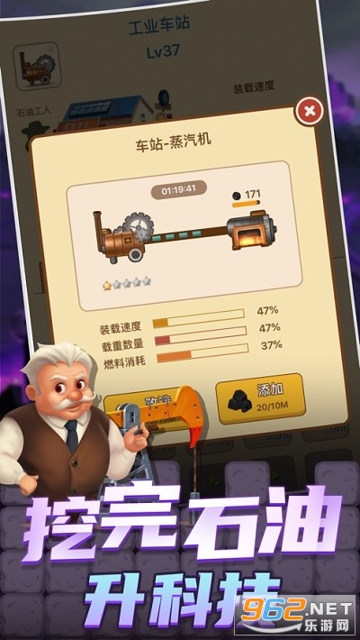 ʯ�ʹ󸻺������v1.0.6��׿���ͼ3