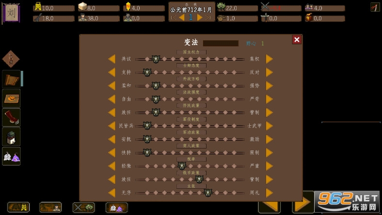 ����ģ��ս��Ϸv0.6 ��׿���ͼ2