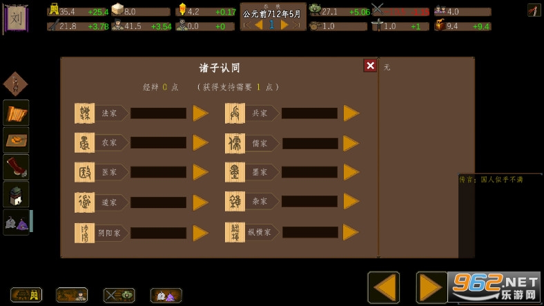 ����ģ��ս��Ϸv0.6 ��׿���ͼ4