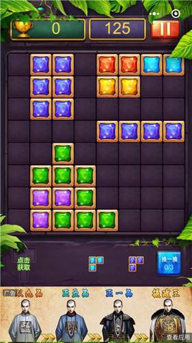 ����˹����1010�����v1.1 ׬Ǯ���ͼ0