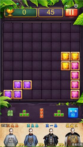 ����˹����1010�����v1.1 ׬Ǯ���ͼ1