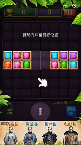 ����˹����1010�����v1.1 ׬Ǯ���ͼ2