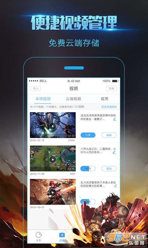 ¼����ʦ�ٷ���v3.6.9.0 ��׿���ͼ1