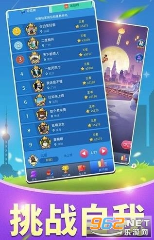 ȫ�������˺����v2021.4.25 �ֺ츣����ͼ0