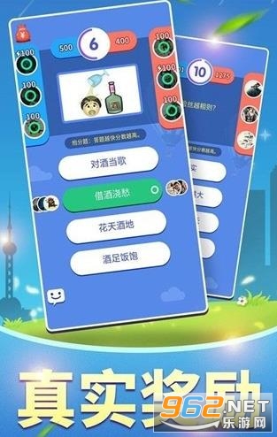 ȫ�������˺����v2021.4.25 �ֺ츣����ͼ1