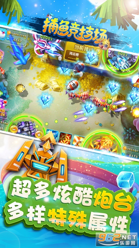 75������Ϸ��ͼ3
