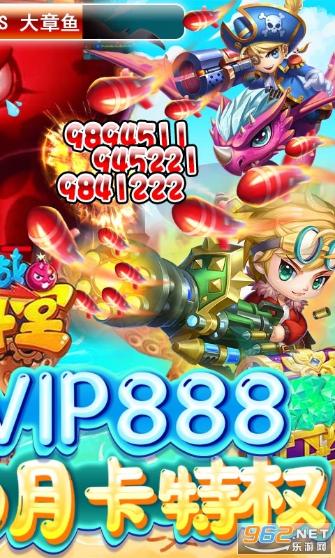 ��ս�������¿���Ѱ�v1.1 ˽�����ͼ1