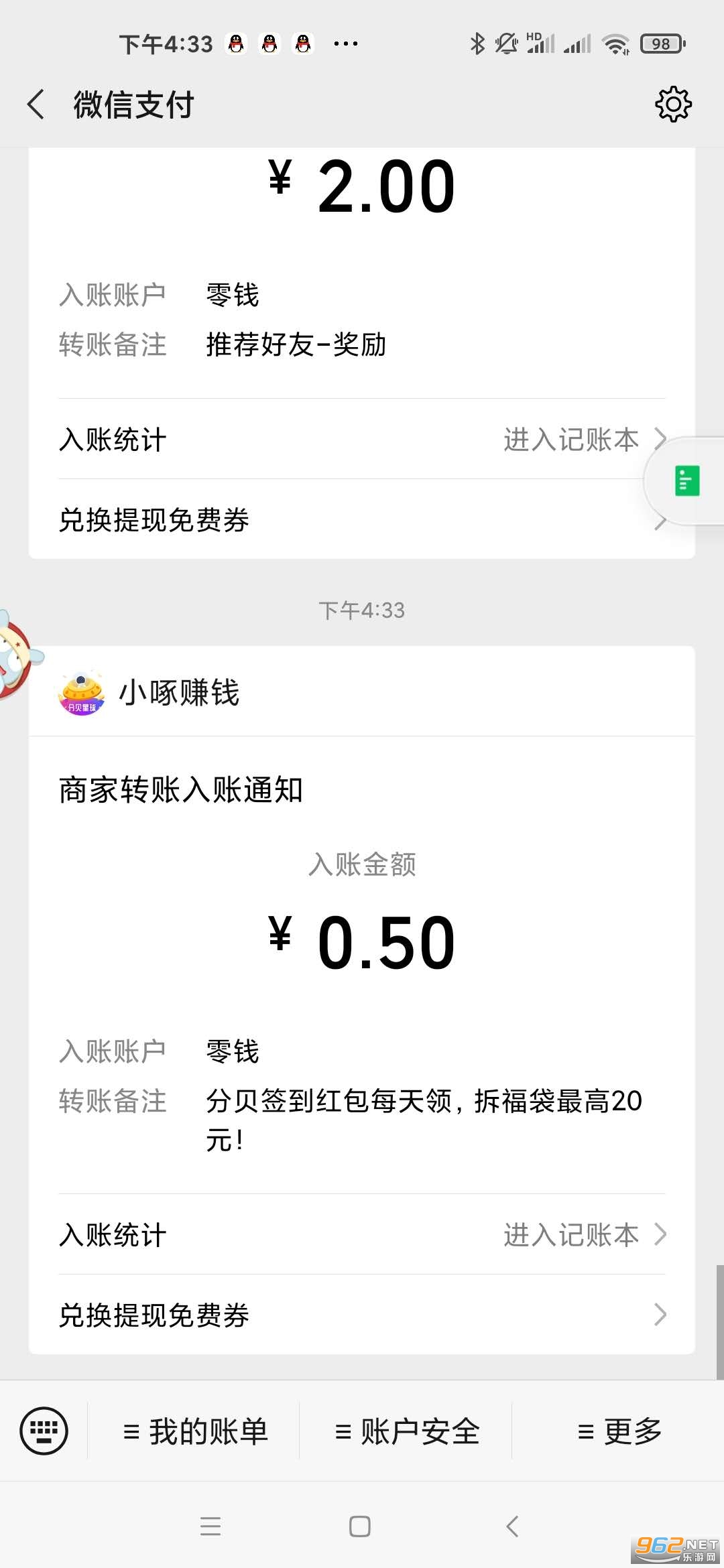 ����׬Ǯ����v1.0 ������ͼ0