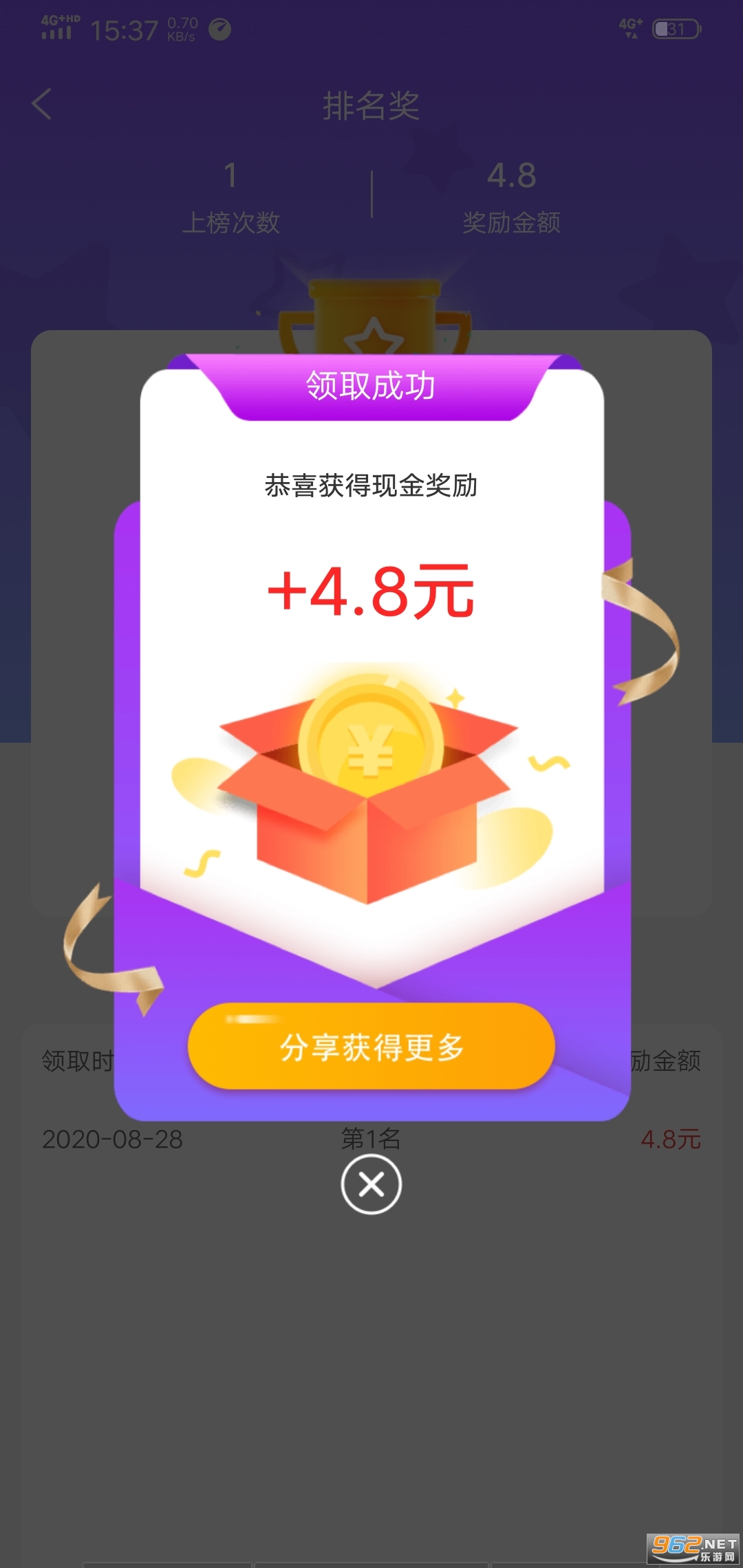 ����׬Ǯ����v1.0 ������ͼ1