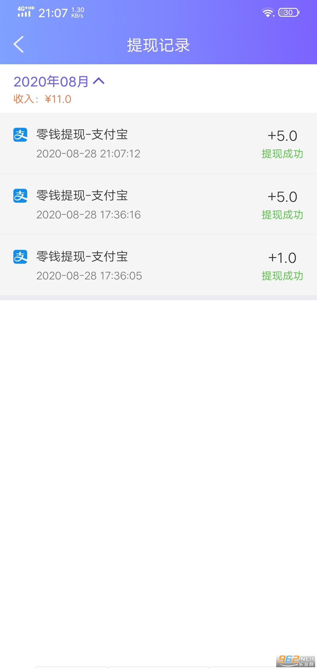 ����׬Ǯ����v1.0 ������ͼ2