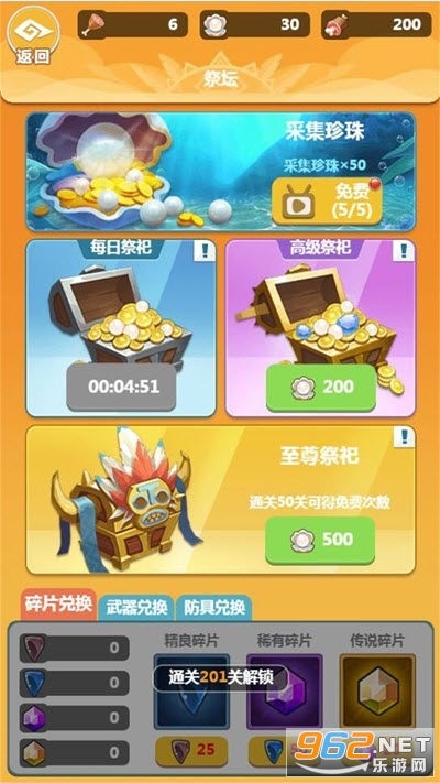��������������v1.0 ��׿���ͼ0