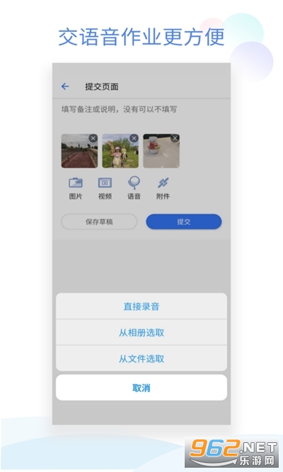 �༶С�ܼҹٷ���v0.4.1 ��׿���ͼ0