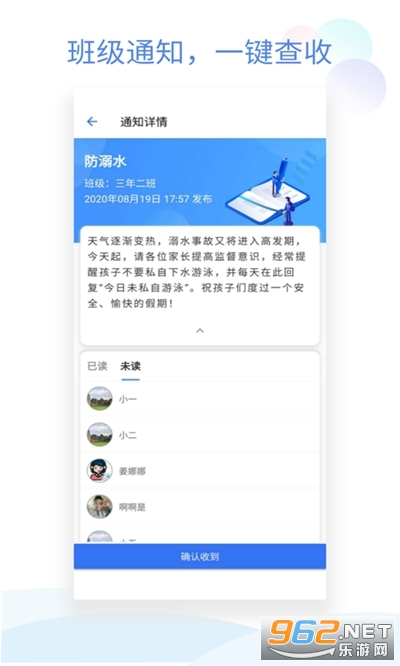 �༶С�ܼҹٷ���v0.4.1 ��׿���ͼ1