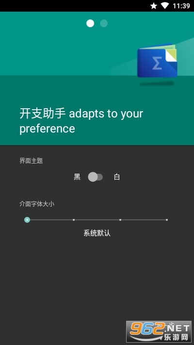 ��֧�������°�v3.1.3.1 ��׿���ͼ1